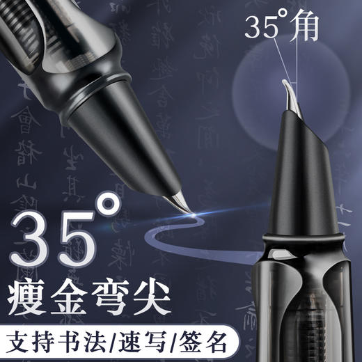 【美工钢笔】瘦金弯尖弯头0.7粗头可换墨囊学生成人书法专用钢笔發 商品图3