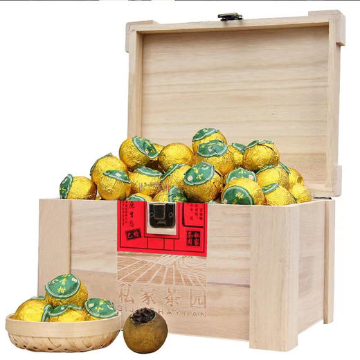 【食品酒水】-新会小青柑茶陈皮普洱茶熟茶小柑桔柑普茶桔普茶 商品图3