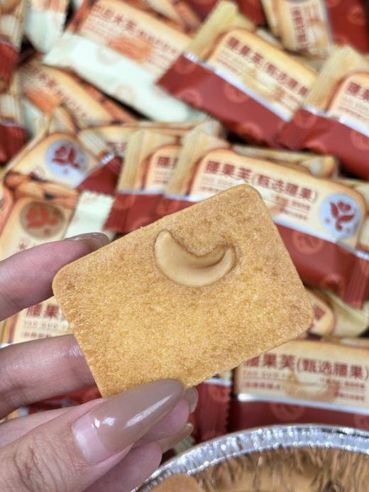 宝藏零食【檬冻坚果芙】曲奇饼干巴旦木腰果仁椰片脆饼香酥薄脆糕点零食小吃食品 商品图6