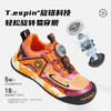 泰兰尼斯儿童轻户外运动鞋2026年春季新款男女童跑步鞋防滑耐磨鞋T01X6A8939 商品缩略图4