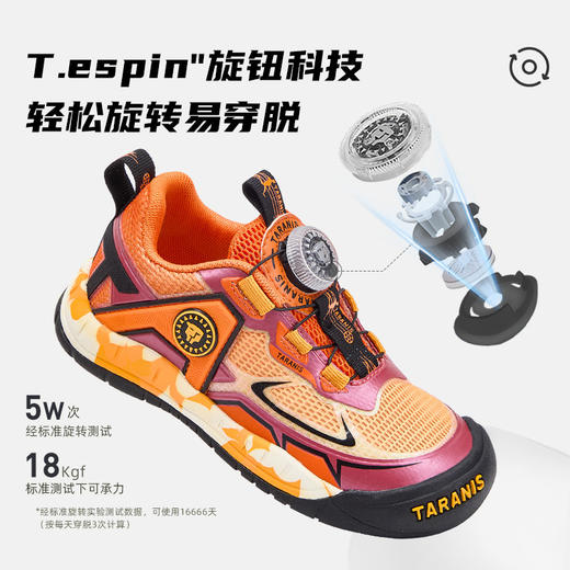 泰兰尼斯儿童轻户外运动鞋2026年春季新款男女童跑步鞋防滑耐磨鞋T01X6A8939 商品图4