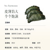 任意2份减5元【新增豆沙甜口】【春季限定味道  纯手工现做现发】艾草清明粿 10个  原味/辣味  新鲜猪肉艾草手工制作  配料干净0香精0色素0防腐  自带艾草清香  口感咸鲜  当早餐点心都好~ 商品缩略图6