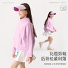 咕噜日记儿童户外半花苞廓形夹克外套春季女童软壳防泼水运动上衣 商品缩略图2