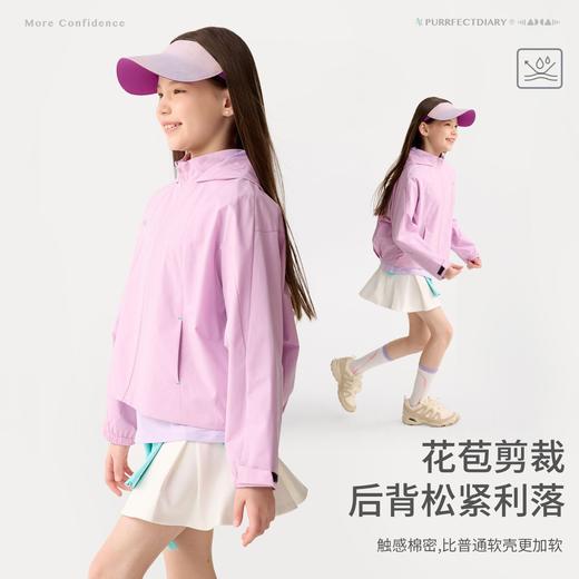 咕噜日记儿童户外半花苞廓形夹克外套春季女童软壳防泼水运动上衣 商品图2
