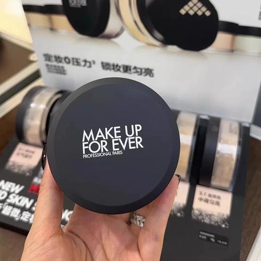 专柜400 轻薄如烟make up for ever 玫珂菲浮生若梦蜜散粉8.5g 商品图0