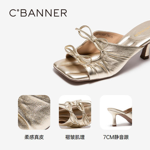 【上新】【静音系列】千百度真皮细高跟凉拖鞋女2026夏季新款拖鞋A26354176 商品图3