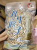 大丰月牙瓜子 商品缩略图0