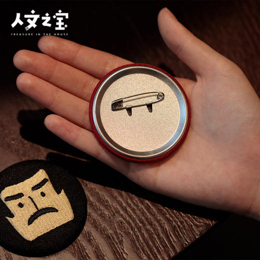 【人文之宝】文学星空系列·Q版头像刺绣吧唧 商品图3