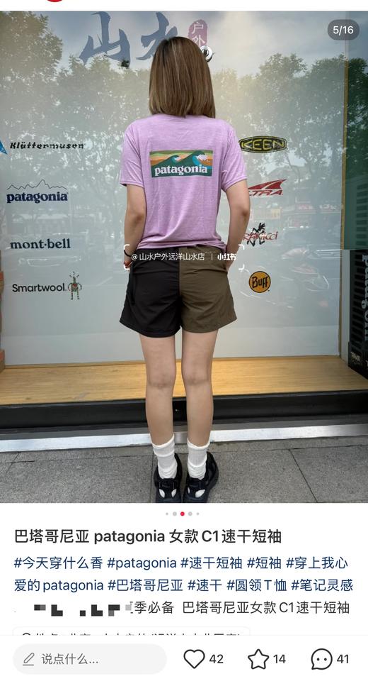 五色 情侣款 Pata C1海浪速干短袖N527  TX601 商品图2