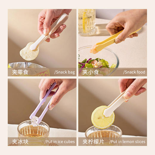 摩登主妇硅胶迷你食品夹厨房食物夹薯片夹子零食夹子不脏手冰块夹 商品图3