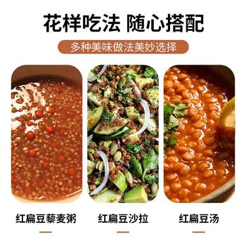 吾爱吾谷 冰湖野米250g 一号米松针米苏比利尔黑菰米进口长黑米粗粮  /粮油调味 /杂粮 /其他杂粮 商品图1