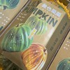 南瓜界的天花板：叁色栗栗南瓜，比贝贝南瓜还好吃，自带板栗的香甜，比鸡蛋黄还有粉糯，能吃出蟹黄味儿的南瓜。 商品缩略图7