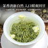 茶叶 茉莉花茶  简约装 茶饮 五虎 250g 商品缩略图3