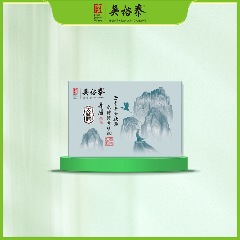 240g太姥吟紧压寿眉白茶礼盒