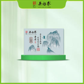 240g太姥吟紧压寿眉白茶礼盒