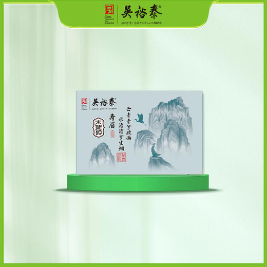 240g太姥吟紧压寿眉白茶礼盒 商品图0