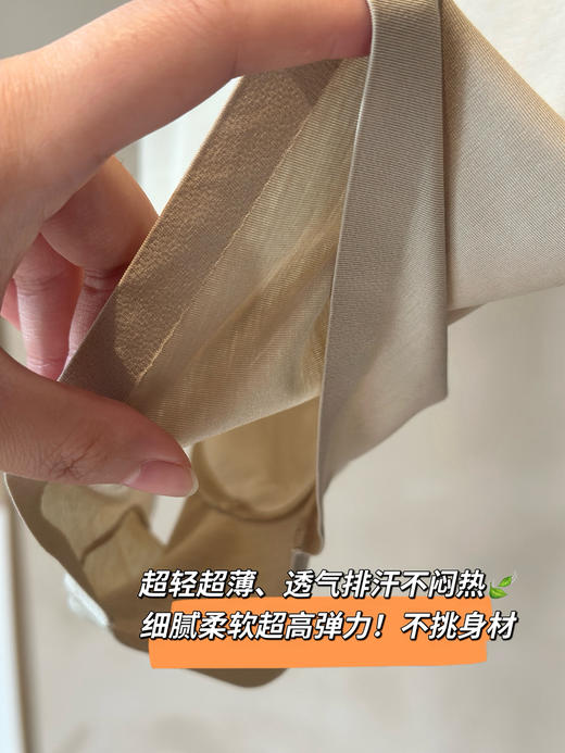 【敏感衣服不可退换】甄选80S兰精莫代尔蚕丝男士内裤7A桑蚕丝y菌底裆 触感丝滑，软糯亲肤，自带微凉感 透气排汗，不闷不粘，	夏天穿巨清爽高弹不勒，久穿不变形，不松垮。 商品图3