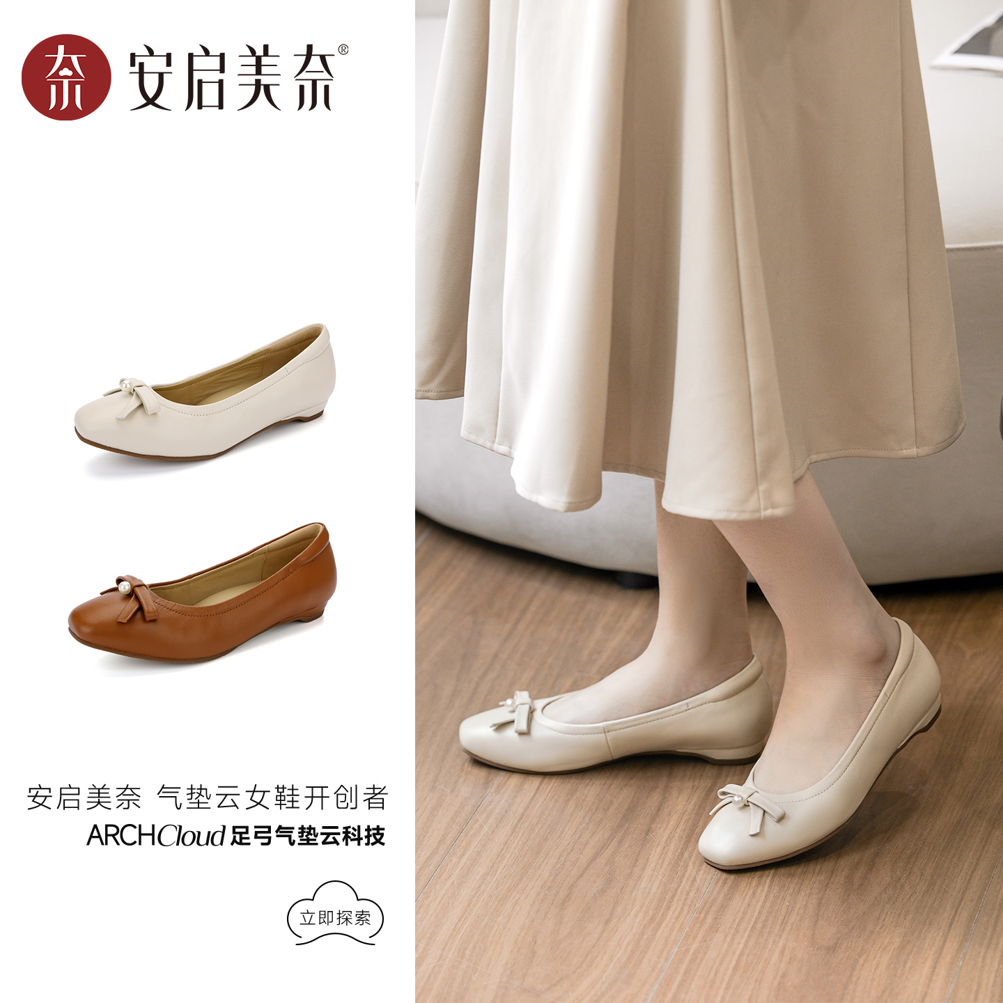 小方头浅口低跟鞋 | ARCH CONTACT安启美奈 软皮百搭通勤单鞋53118