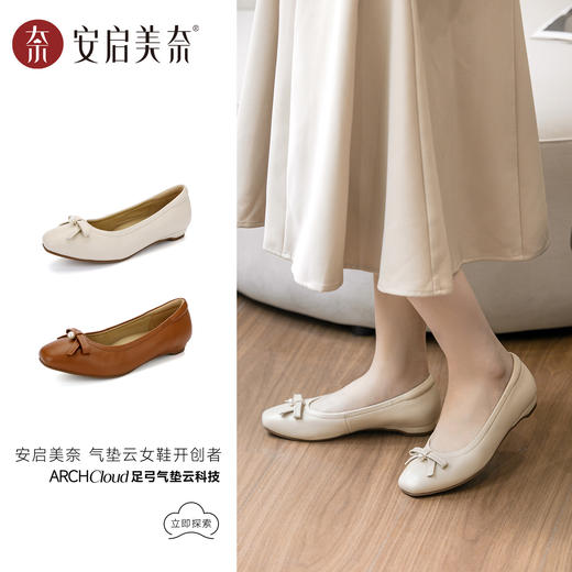 小方头浅口低跟鞋 | ARCH CONTACT安启美奈 软皮百搭通勤单鞋53118 商品图0