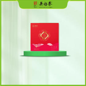 216g贵茶红宝石经典礼盒