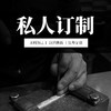银饰定制（定制请联系客服，直接拍下不发货） 商品缩略图0