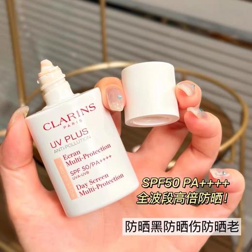 娇韵诗轻透防晒乳30ml丨隔离防晒二合一 超清爽 零肤感 商品图2