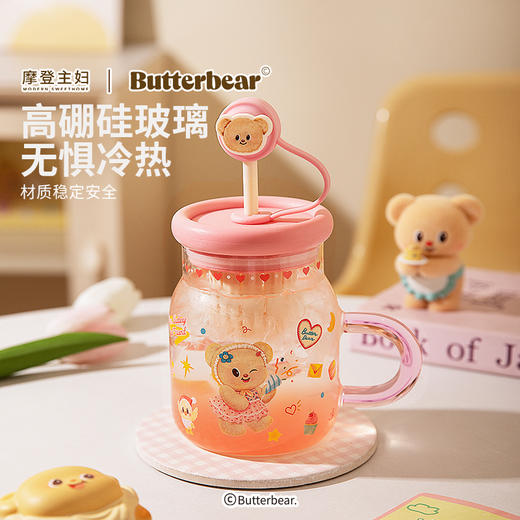 摩登主妇&黄油小熊】玻璃杯带盖吸管水杯大容量办公室咖啡杯子 商品图1