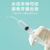 【胃幽门口腔护理包】可孚口腔护理套装牙膏漱口水冲牙器 商品缩略图4