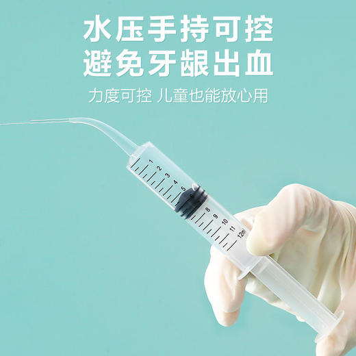 【胃幽门口腔护理包】可孚口腔护理套装牙膏漱口水冲牙器 商品图4