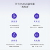 安达高BL-11Pro益生菌 商品缩略图2