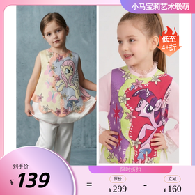 小马宝莉联名年衣NIANYI童装马甲2026春季新款女孩小马宝莉马甲N1261007A05NIANYI年衣