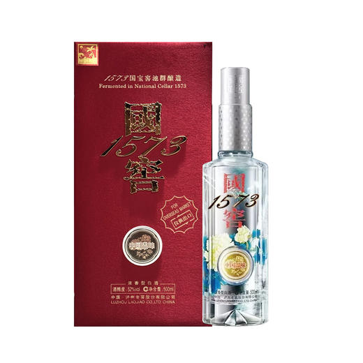 【出口版】52度国窖1573酒中国品味出口装500ml 商品图0