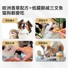 卫仕磷虾鱼油犬猫通用宠物卵磷脂专用 商品缩略图5