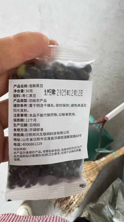 原浆苹果醋 | 配料只有苹果，多菌发酵，更多有机酸，可作为断食期饮品，增加饱腹感，也可作为日常调味醋使用，450ml/盒，15ml*30袋。⭐️顺丰快递 商品图7