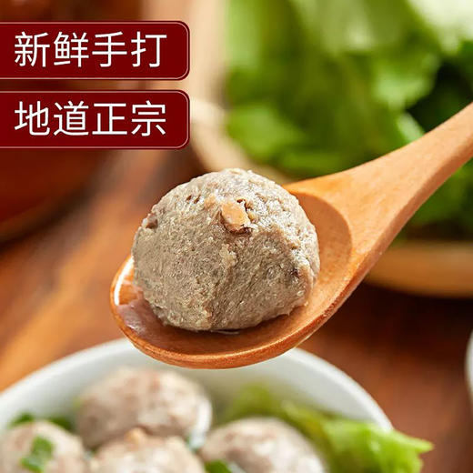 【潮汕帮扶】紫云仓丨牛筋丸 250g/袋 商品图2