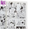 【中商原版】漫画 LETS 排球少年 第10集 古馆春一 台版漫画书 东立出版 商品缩略图2