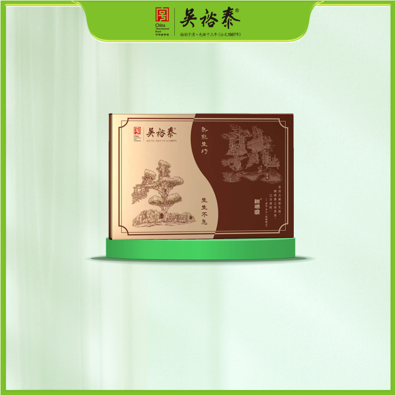 180g普洱生熟沱伴手礼