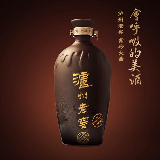 【出口版】52度泸州老窖紫砂陶装出口 700ml 商品图1