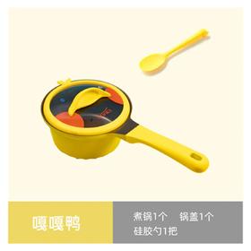 【积分商城】迪迪尼卡辅食锅 宝宝多功能奶锅儿童婴儿  辅食锅