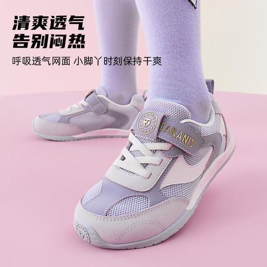 泰兰尼斯儿童运动鞋2026年春季新款女童慢跑鞋舒适休闲鞋德训鞋T01X6A8697 商品图3