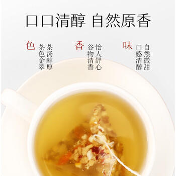 五谷磨房红豆薏米芡实茶120g20包独立包装 /水饮冲调 /冲饮谷物 /其他冲饮 商品图3