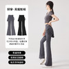 【修跨遮跨❗柔软舒服】瑜伽裤假两件裤裙高腰提臀紧身防走光喇叭裤普拉提运动健身裤。xa 商品缩略图3