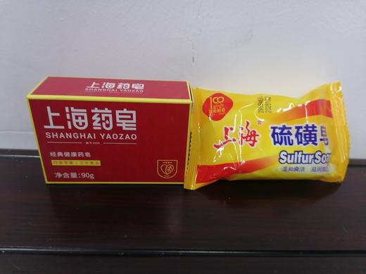 上海硫磺皂 商品图0