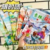 2025年《意林小国学》1-12月 商品缩略图1