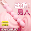 【情趣用品】谜姬 欲情拉珠女用后庭开发 商品缩略图0
