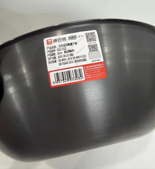 F031642无涂层更健康煎炒烹炸样样行炒锅深氮防锈锅 商品图4