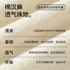 【春夏新品】十如仕休闲轻运动微弹罗纹圆领棉汉麻混纺短袖T恤T04-05 商品缩略图3