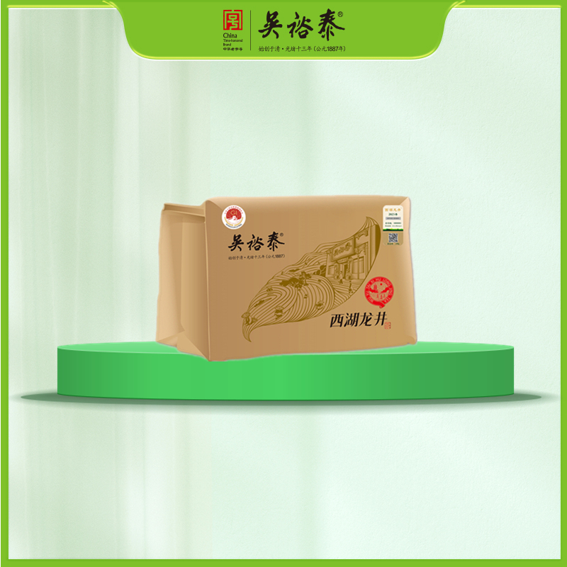 散装西湖龙井绿茶