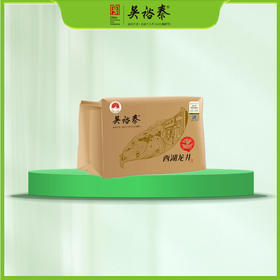 散装西湖龙井绿茶