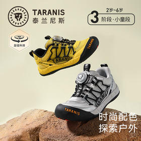泰兰尼斯儿童运动鞋2026年春季新款男女童运动鞋时尚旋钮跑步鞋T01X6A8688